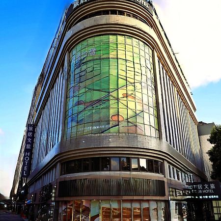 臺北 旅居文旅 - 台北松山机场馆酒店 外观 照片